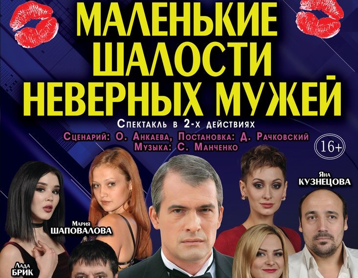 14 ЯНВАРЯ: ВЯЧЕСЛАВ РАЗБЕГАЕВ В МОЛДОВЕ!!
